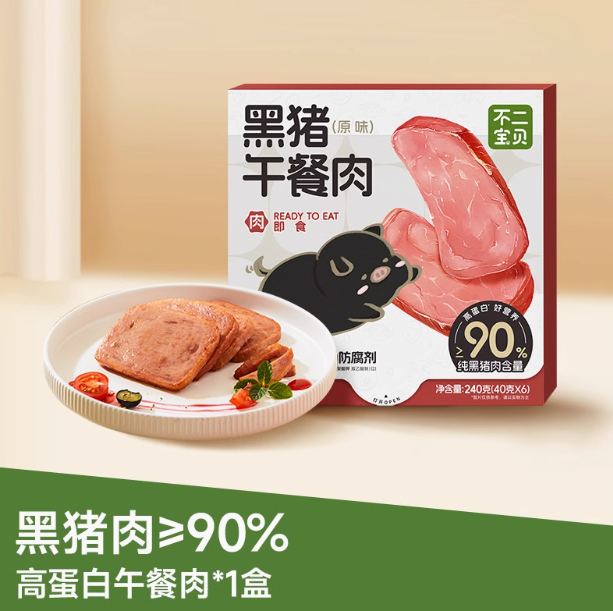 N不二宝贝黑猪午餐肉（240g）