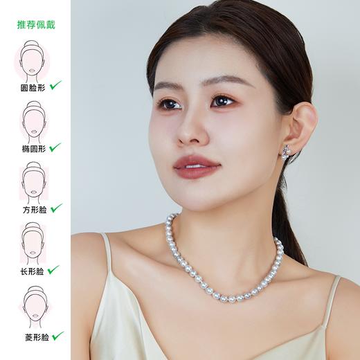 【天猫同款】悦甄 18k金蓝宝真多麻珍珠耳夹 星绮 商品图1