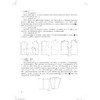 数字化女装设计:从服装CAD到3D效果展示 商品缩略图2