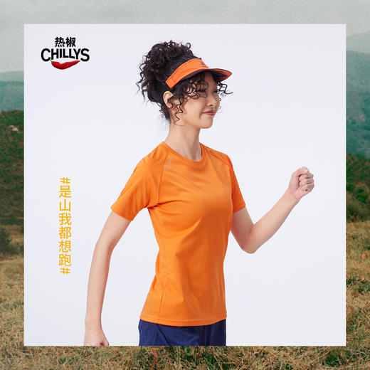 HOTCHILLYS热椒速干T恤女夏季户外运动徒步跑步透气短袖速干衣4452 商品图3