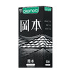 【三合一】冈本SKIN优享三合一避孕套12片装超薄超润滑安全套套进口计生用品安全套 商品缩略图2