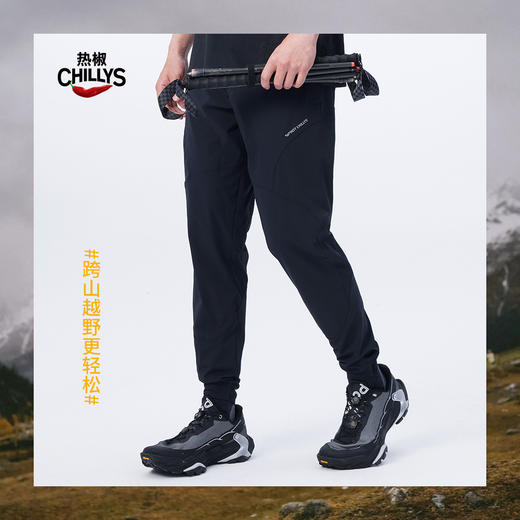 【618提前购】【保价618】HOTCHILLYS热椒男士户外春夏健身运动轻薄透气弹力休闲长裤4181 商品图2