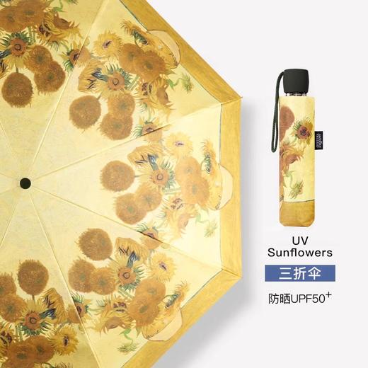 FULTON富尔顿 英国进口NG Minilite-2 UV Sunflowers 向日葵黑胶三折伞 WFNM243 商品图5