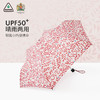 FULTON富尔顿 英国进口Morris & Co Superslim-2 UV Love is Enough 满满的爱三折伞 WFMS211 商品缩略图0