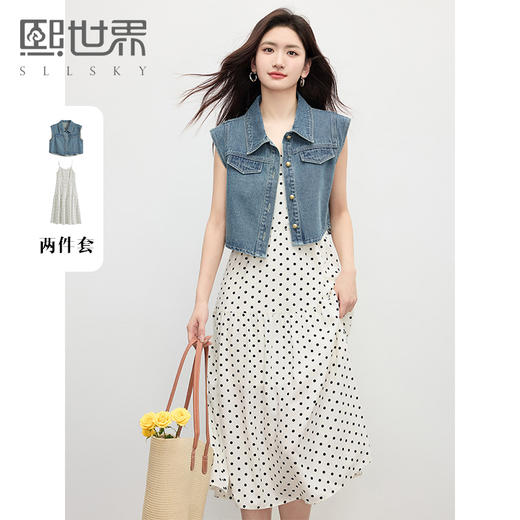 【专属特价】熙世界法式波点吊带连衣裙女夏季2025年新款通勤收腰气质a字长裙 商品图0