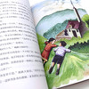 《国际安徒生奖·美绘典藏版》（全10册）|真正塑造孩子心灵、三观的力量之作 商品缩略图2