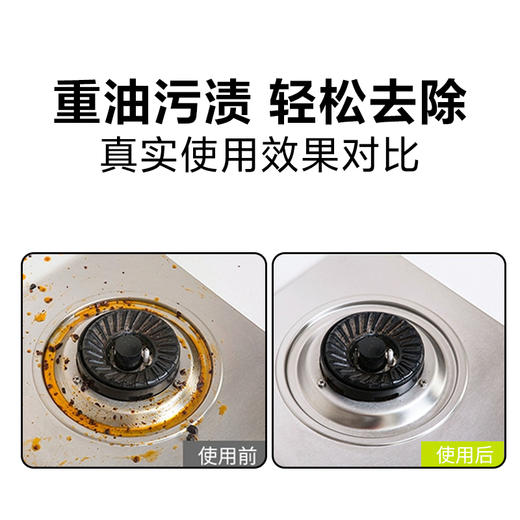 小仓熊 厨房浓缩清洁液10ML*5袋（搭配300ML空循环瓶）610186 商品图2