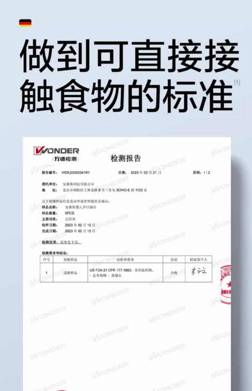 安慕斯婴儿湿巾手口专用海洋水湿巾80抽 商品图1