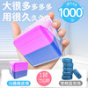 白倍极 大立方马桶橡皮擦 150g*3块 商品缩略图2