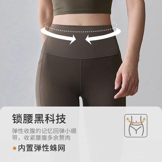 跃牌【轻匀系列】NUT腰精运动瑜伽裤欧美蜜桃臀跑步健身裤紧身瑜伽裤CK41008 商品图2