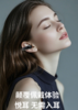 【True wireless  降噪不入耳运动耳机】黑色一对装，无需入耳，高清无损，减少漏音，带上即可享受立体沉浸式听感！ 商品缩略图1