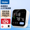 海尔血压计F1702L 商品缩略图2