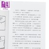 预售 【中商原版】及时觉醒 港台原版 亚伯拉罕托尔斯基 查尔斯舒兹 大牌出版 商品缩略图3