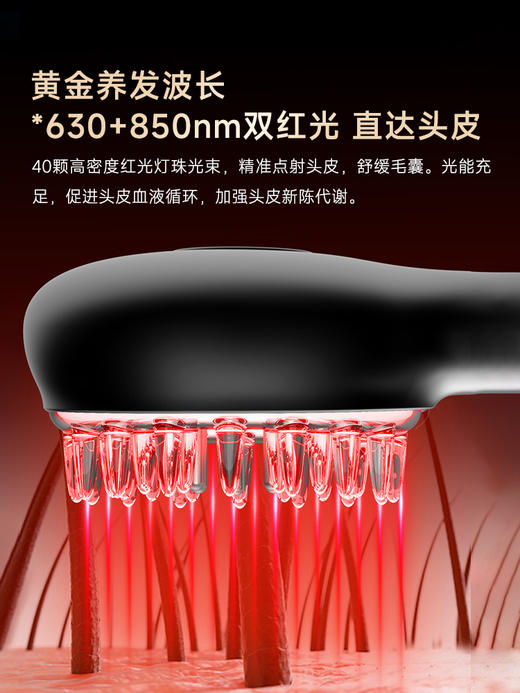 积分兑换【鱼sir专属】DOCO 红光头皮护理仪max#异业福利 商品图4