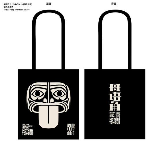 恒哈图2024上海live《图瓦散策》LP 商品图5