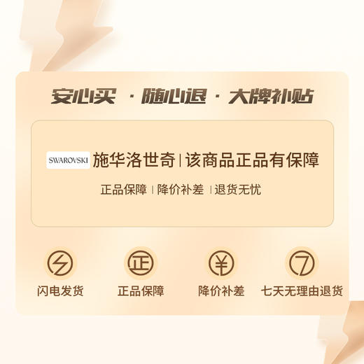 【顺丰发货】Swarovski施华洛世奇 SWAN梦幻天鹅手镯5142752玫瑰金色高级送礼好物 商品图10