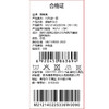棉果果夏季商场专柜同款男童撞色短袖POLOM212140225336 商品缩略图4