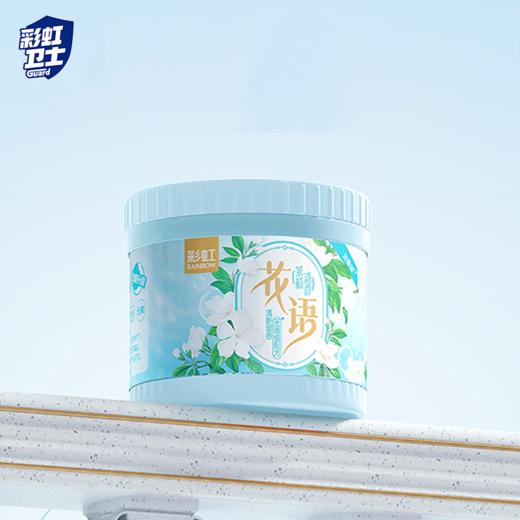 彩虹卫士固体清香剂气清新剂除臭除异味（5种香型） 商品图2