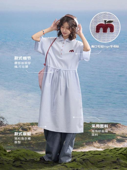 马得工地/MDGDQZ251131/半开领腰部抽褶泡泡纱衬衫裙 商品图2