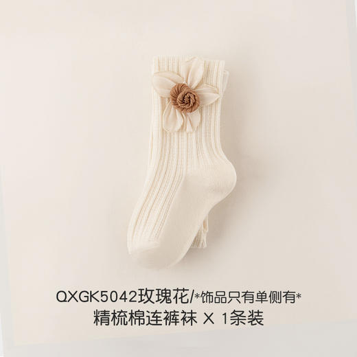 【柔软云朵棉，儿童春夏连裤袜】饰品蝴蝶结女童打底裤袜 2025夏季纯色儿童打底裤 女童连裤袜-QQ 商品图7