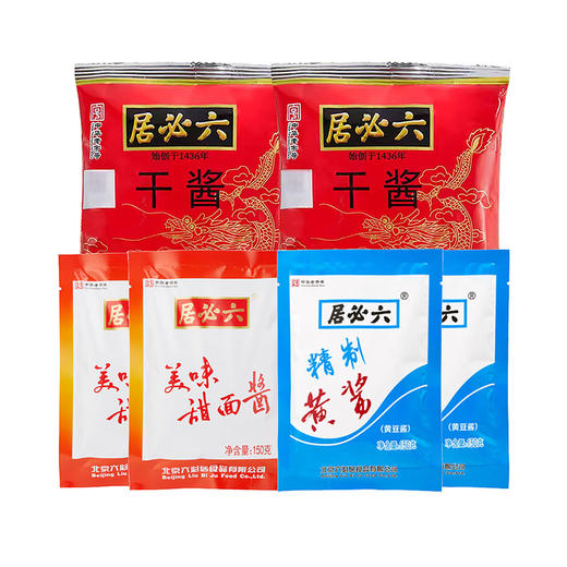 【首农】【六必居】干酱*2+黄酱*2+甜面酱*2 商品图0