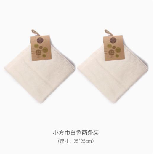 素道有机棉毛巾/方巾/浴巾（韵达快递） | 公平贸易*Organic cotton towel| Fair Trade 商品图9