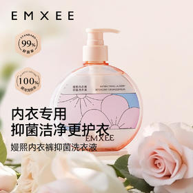 【洗浴用品】嫚熙内衣洗衣液除螨抑菌女士内衣裤专用清洗液去血渍去异味洗衣液