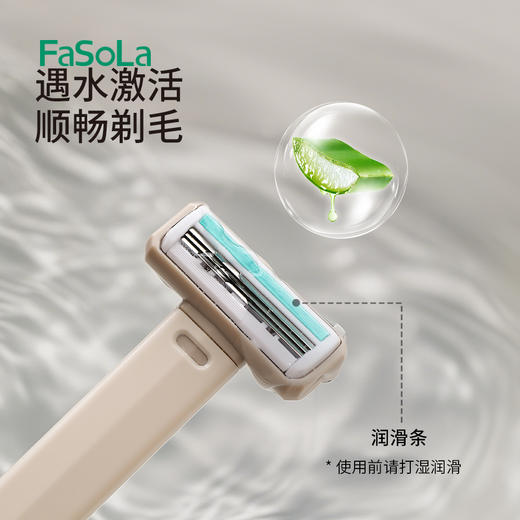 FaSoLa刮毛刀女士专用腋毛脱毛神器手动去腿毛腋下轻便除毛刀 商品图2
