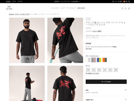 25SS新款重磅幻影鸟圆领短袖T恤 Z-15166 商品图2