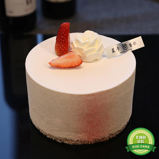 Lychee Dyed Red Tips 荔染红梢 商品图1