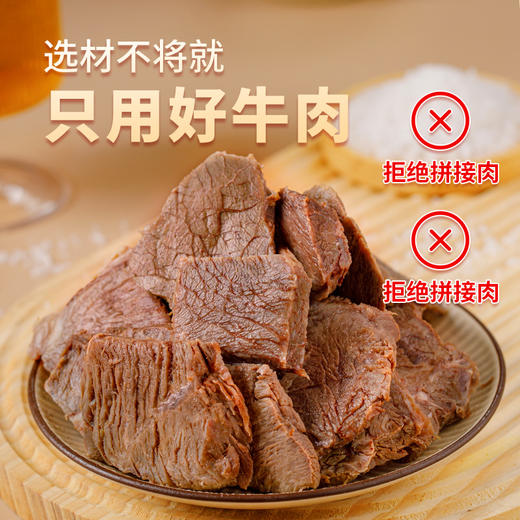 蒙都 每日牛肉 200g/200g*2 商品图4