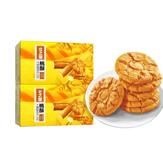 北之屋木糖醇苦荞山药桃酥 商品图0