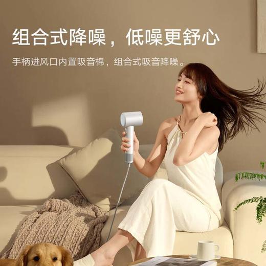 小米米家高速吹风机H501SE 商品图2