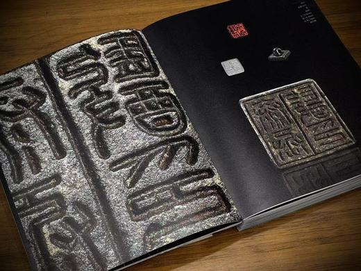 《方寸万象：新见中国古代玺印封泥陶文集萃》，精华版，16开，精装，刘钊、许雄志主编，上海书画出版社2025年一版一印，定价388，售价298元。 商品图4