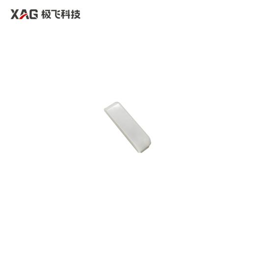 极飞 P150 Pro/P150 电调灯壳 农机配件 商品图0