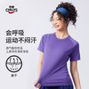 HOTCHILLYS热椒速干T恤女夏季户外运动徒步跑步透气短袖速干衣4452 商品缩略图1
