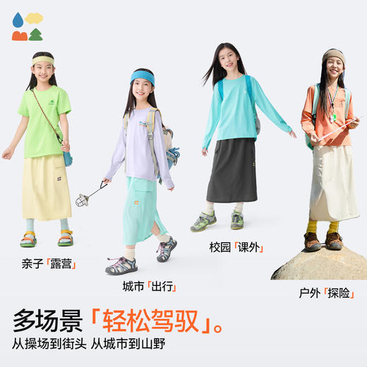 【儿童半身长裙】森林棠25夏款女童轻盈柔软抗皱高弹半身户外裙子41122518 商品图4