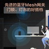 小米小爱音箱 Pro 商品缩略图2