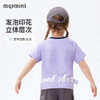 【凉感抑菌】【90-140】【MQDmini】女童夏款凉感撞色休闲短袖t恤 商品缩略图2