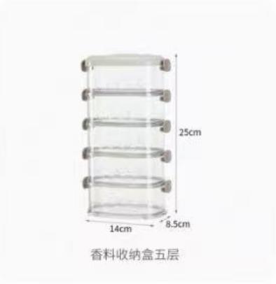 香料收纳盒【五层】1*1个 商品图0