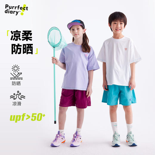 【椰子油】【咕噜日记】童装儿童防晒T恤25夏季男女童凉感轻量短袖PXT2511 商品图0