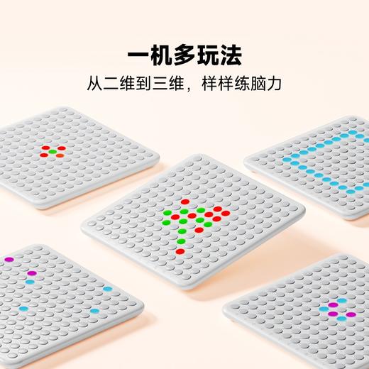 当当狸智能棋盘CB1儿童学生益智玩具亲子互动棋类游戏男女孩节日礼物 智能五子棋 围棋跳棋 商品图4