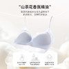 【好穿到不想脱，超舒适】【两件立减19元】夏季内衣女山茶花香氛新款超薄凉感细肩带小胸聚拢无痕文胸罩100% 商品缩略图1