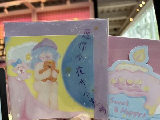 CANDY MOON丨折叠贺卡 商品图0