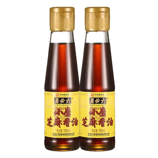 【首农】【六必居】小磨香油 180ml*2 商品图0