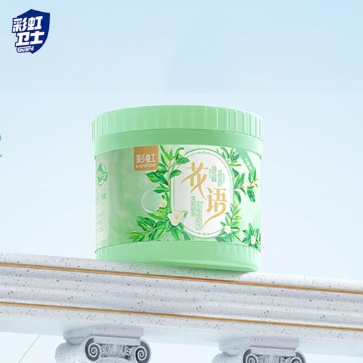 彩虹卫士固体清香剂气清新剂除臭除异味（5种香型） 商品图4