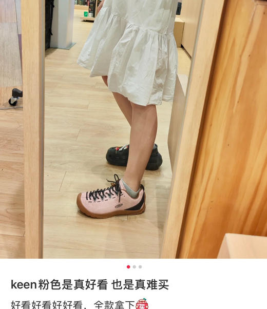 科恩！keen！情侣户外徒步鞋登山鞋032704 商品图10