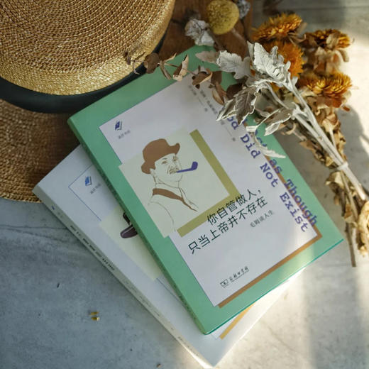 请不要复制生活：毛姆谈艺术 商品图3