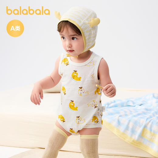 巴拉巴拉新生儿包屁衣三角衣2025新款两件装全棉萌趣 商品图2