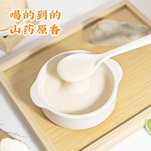 【怀生堂】FD冻干铁棍山药粉，冻干锁鲜工艺营养成分更好，每盒180g（每盒12g*15条） 商品图2